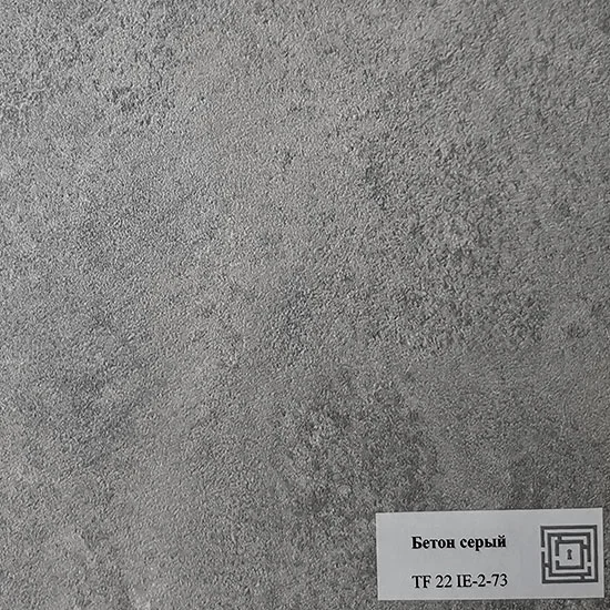 Входная дверь Лабиринт УРБАН 21 Бетон светлый - Image 3