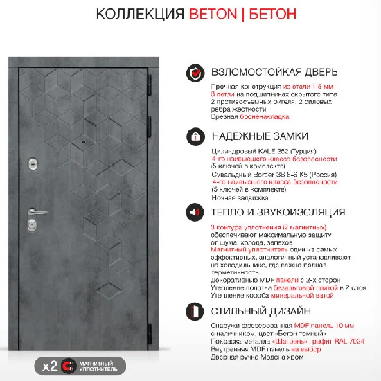 Входная дверь Лабиринт Бетон 14 Дуб кантри - Image 3