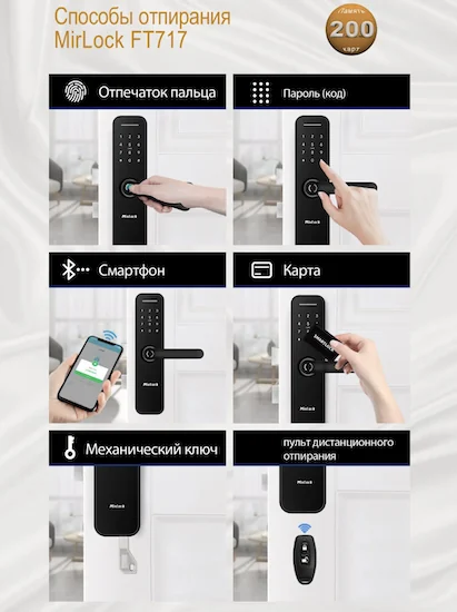 Входная дверь Лабиринт Смартлаб 06 Сандал серый - Image 5